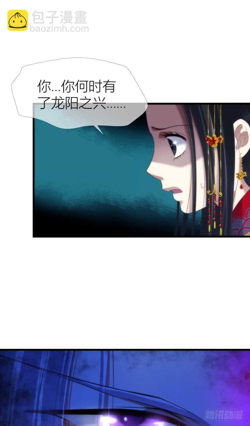 第88话 教宗-第88话