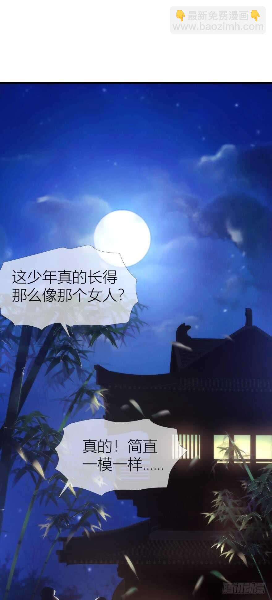 第88话 教宗-第88话