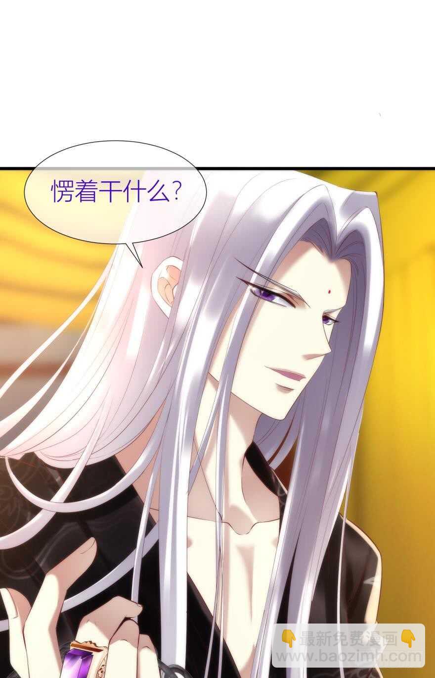 第88话 教宗-第88话