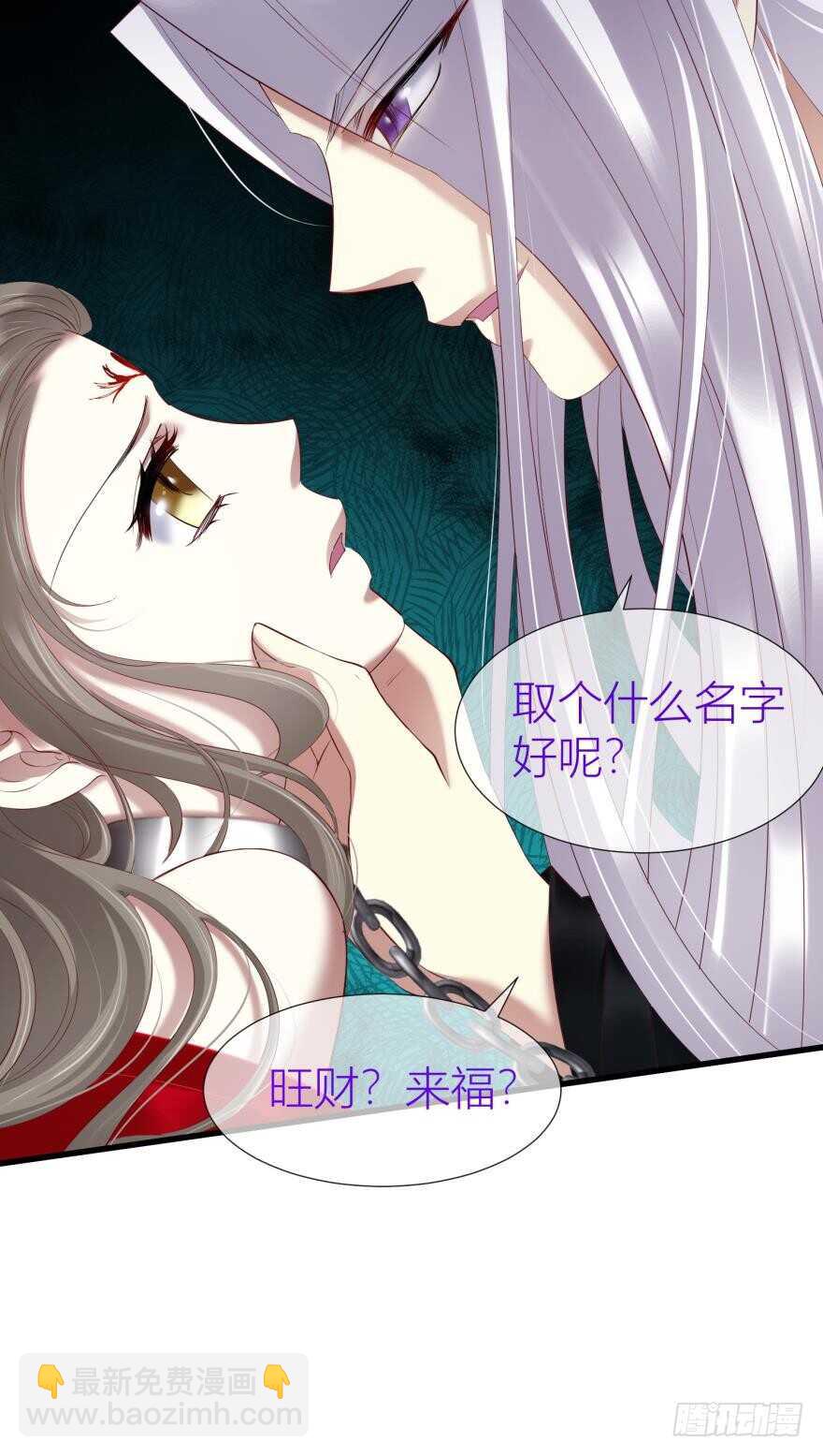 第88话 教宗-第88话