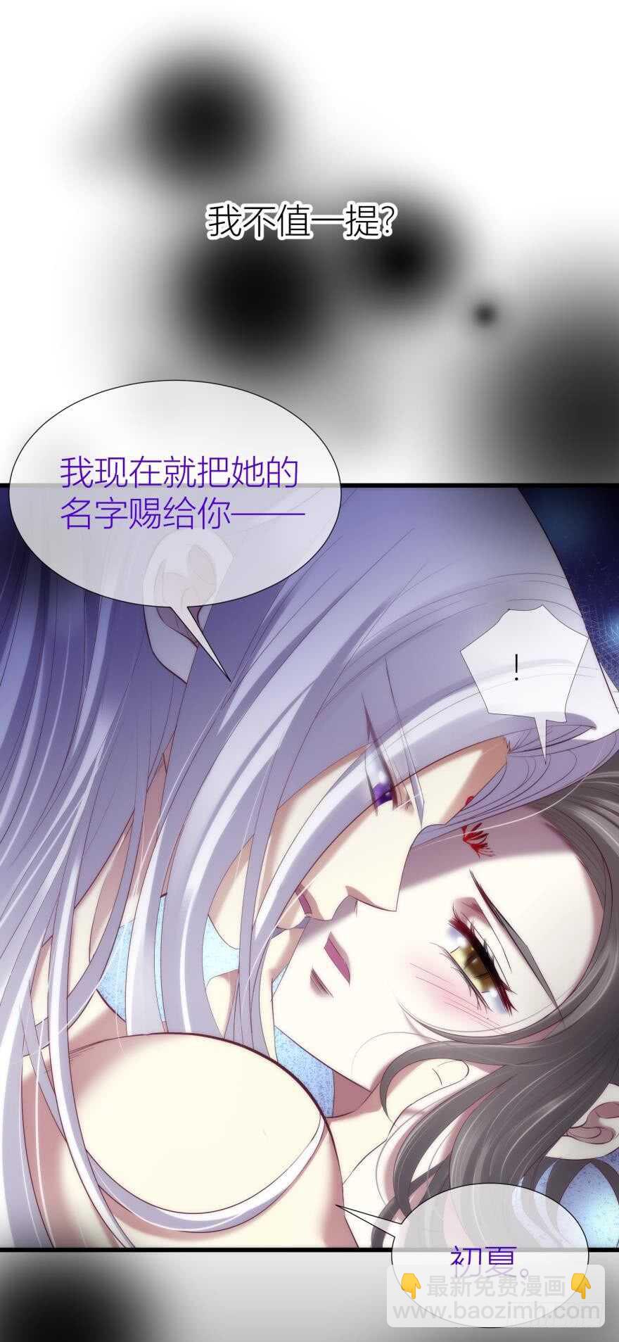 第90话 我是骑士团圣女！？(1/2)-第90话
