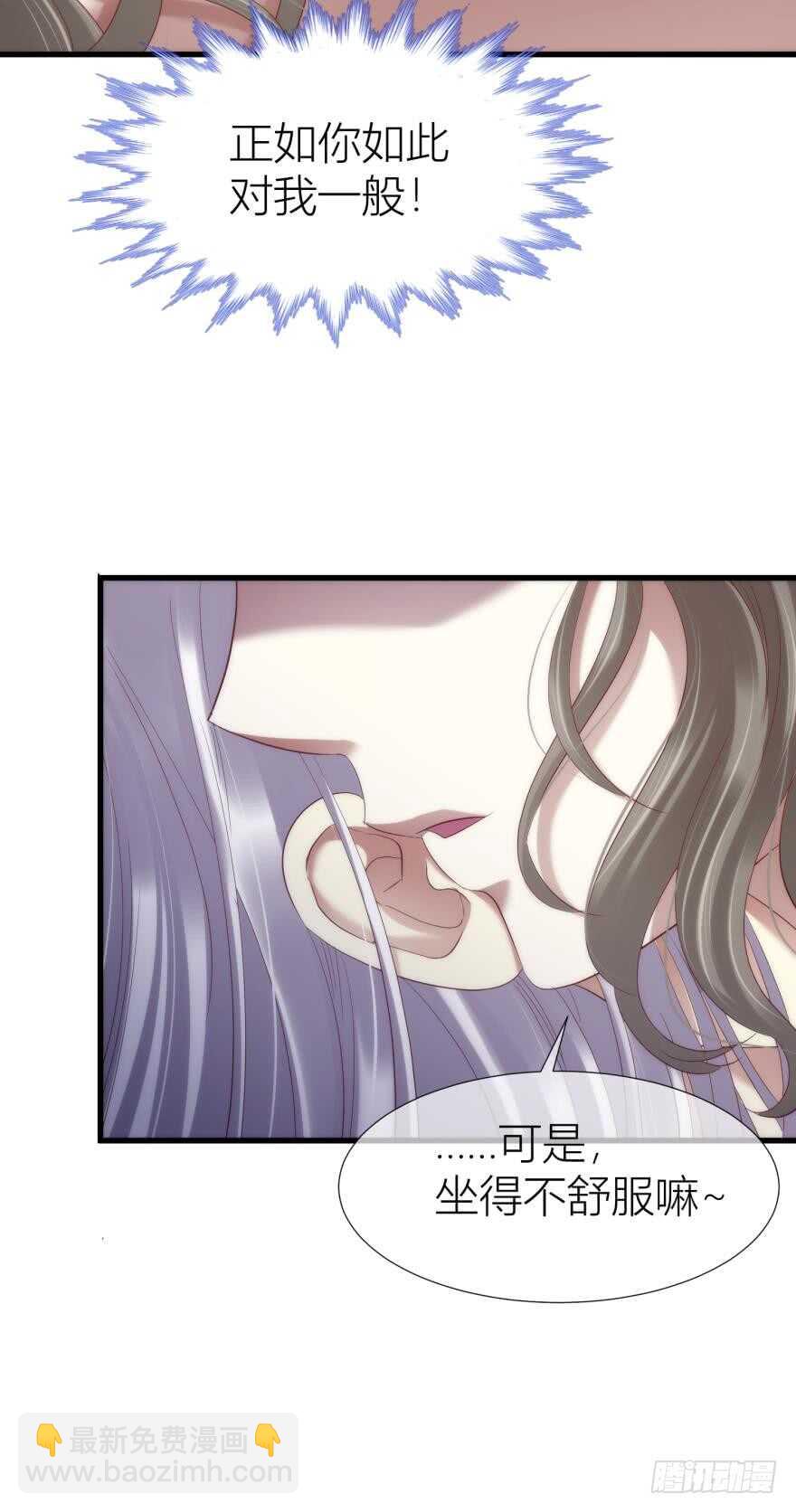 第90话 我是骑士团圣女！？(1/2)-第90话