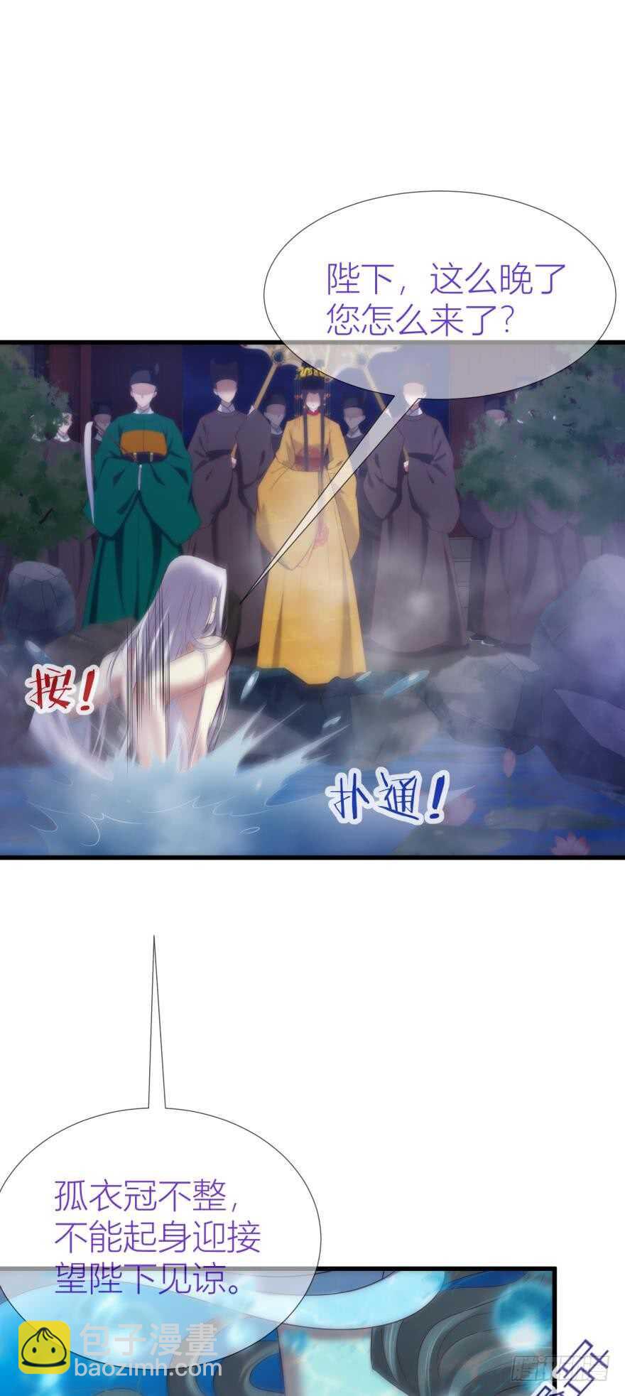 第90话 我是骑士团圣女！？(1/2)-第90话