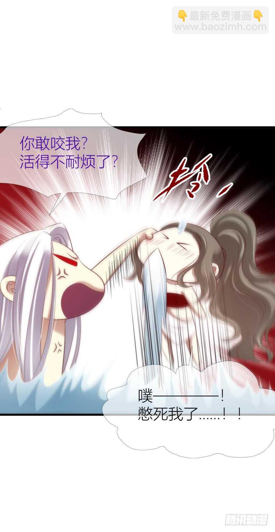 第90话 我是骑士团圣女！？(1/2)-第90话