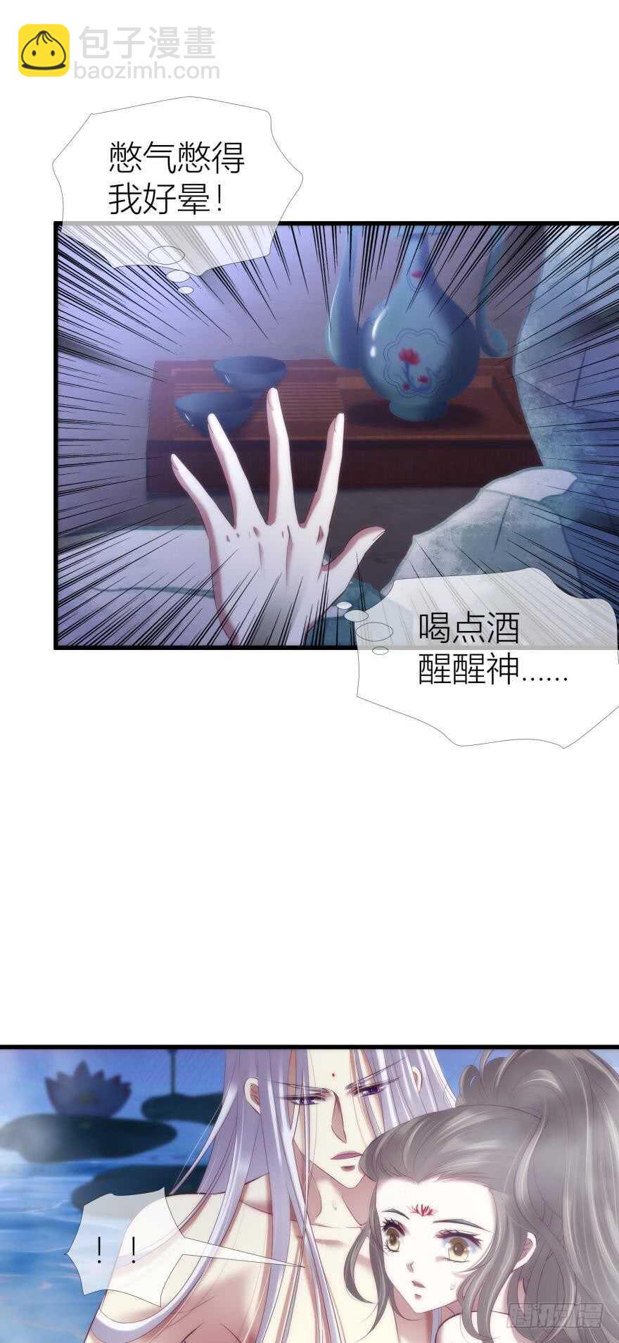 第90话 我是骑士团圣女！？(1/2)-第90话