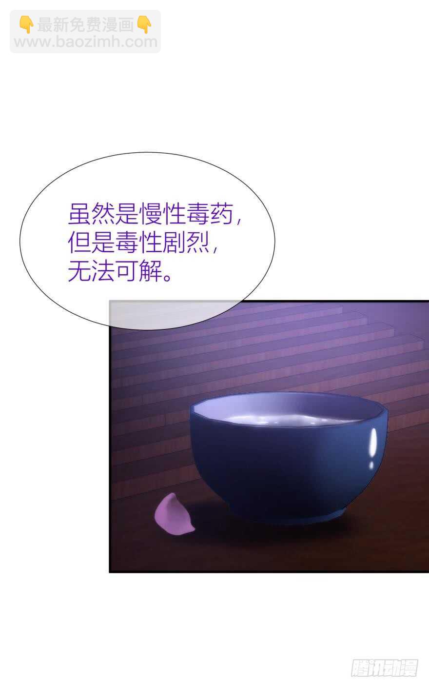 第90话 我是骑士团圣女！？(1/2)-第90话