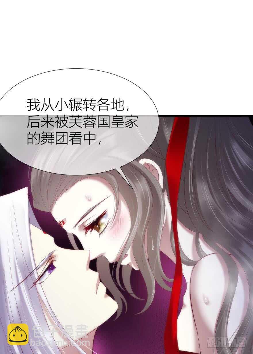 第90话 我是骑士团圣女！？(1/2)-第90话