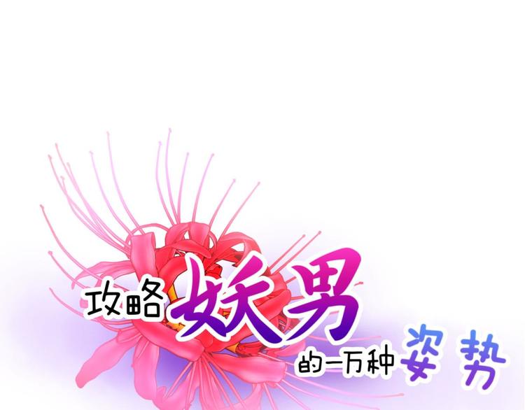 第10话 违心之言(1/3)-第10话