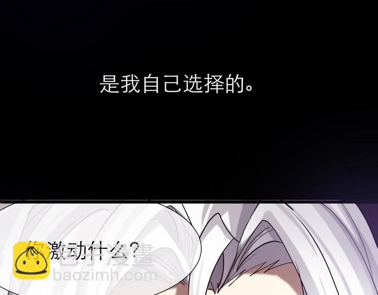 第10话 违心之言(1/3)-第10话