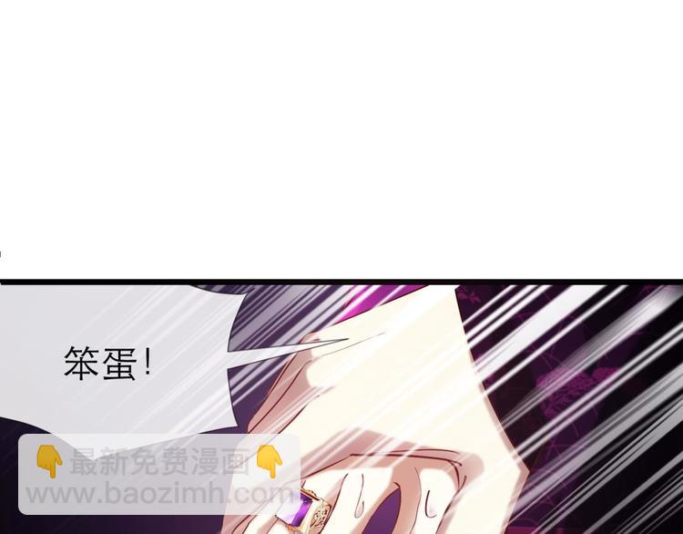 第10话 违心之言(1/3)-第10话