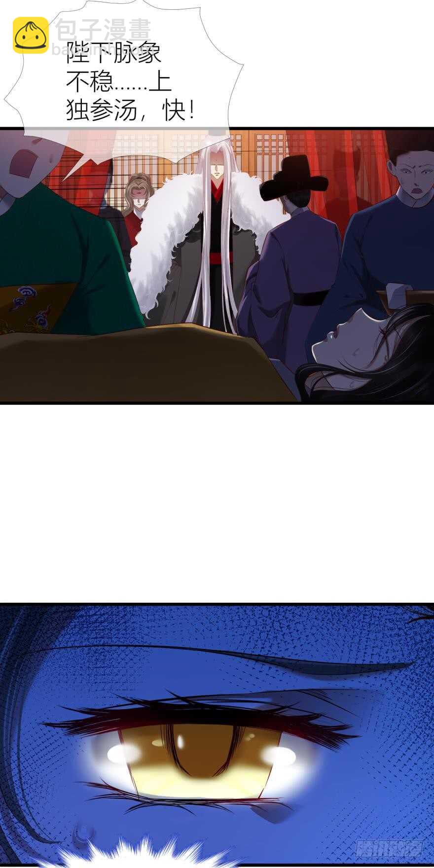 第92话 我被神选中？！-第92话