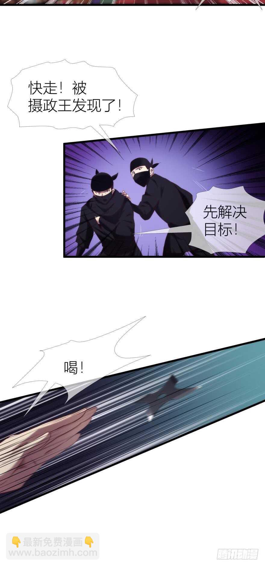 第92话 我被神选中？！-第92话