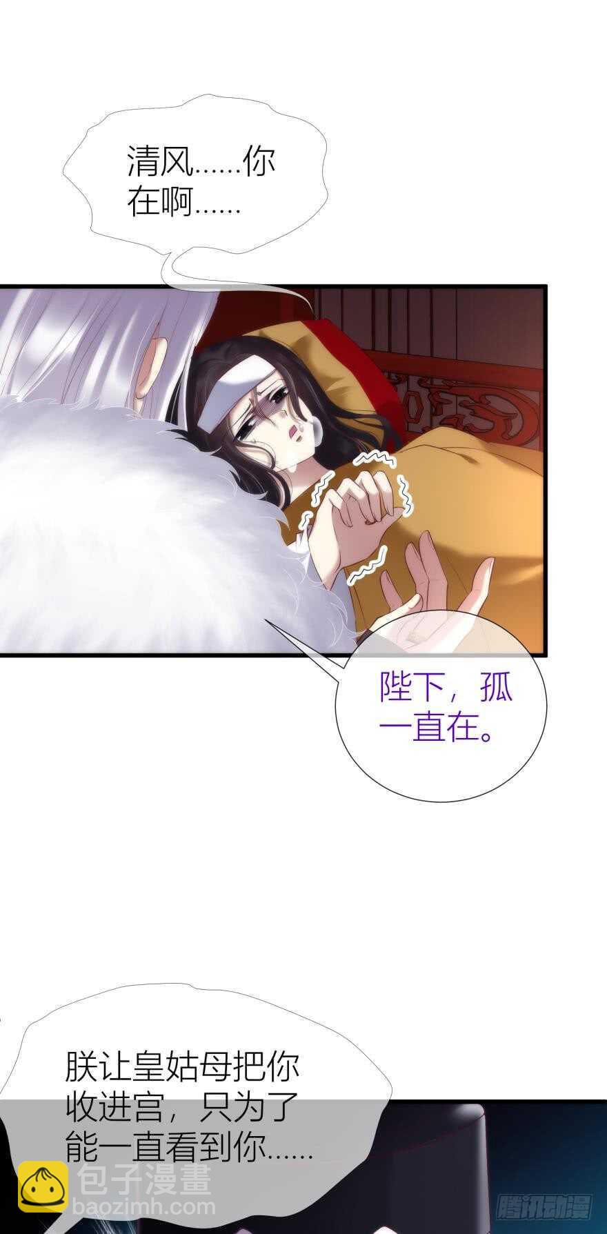 第92话 我被神选中？！-第92话