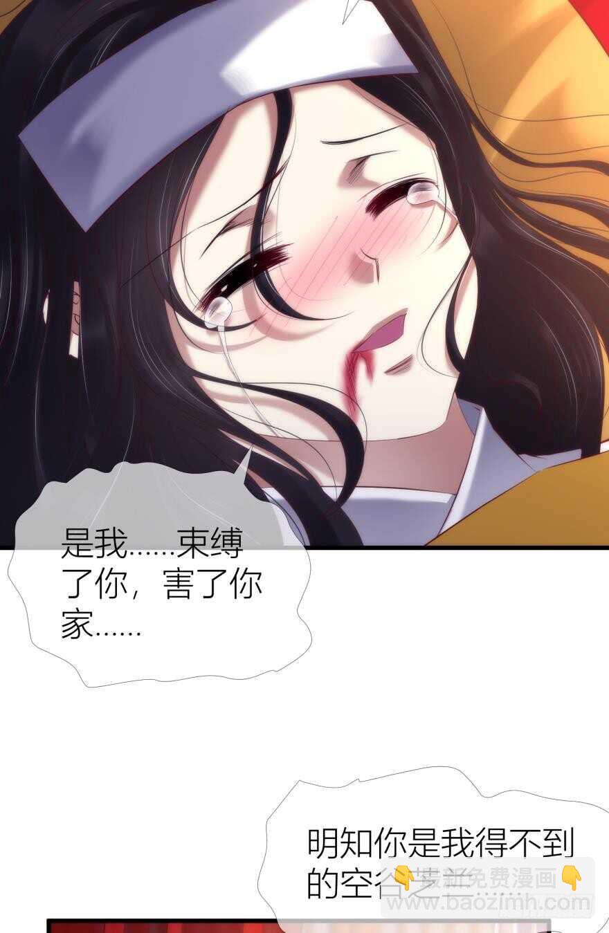 第92话 我被神选中？！-第92话