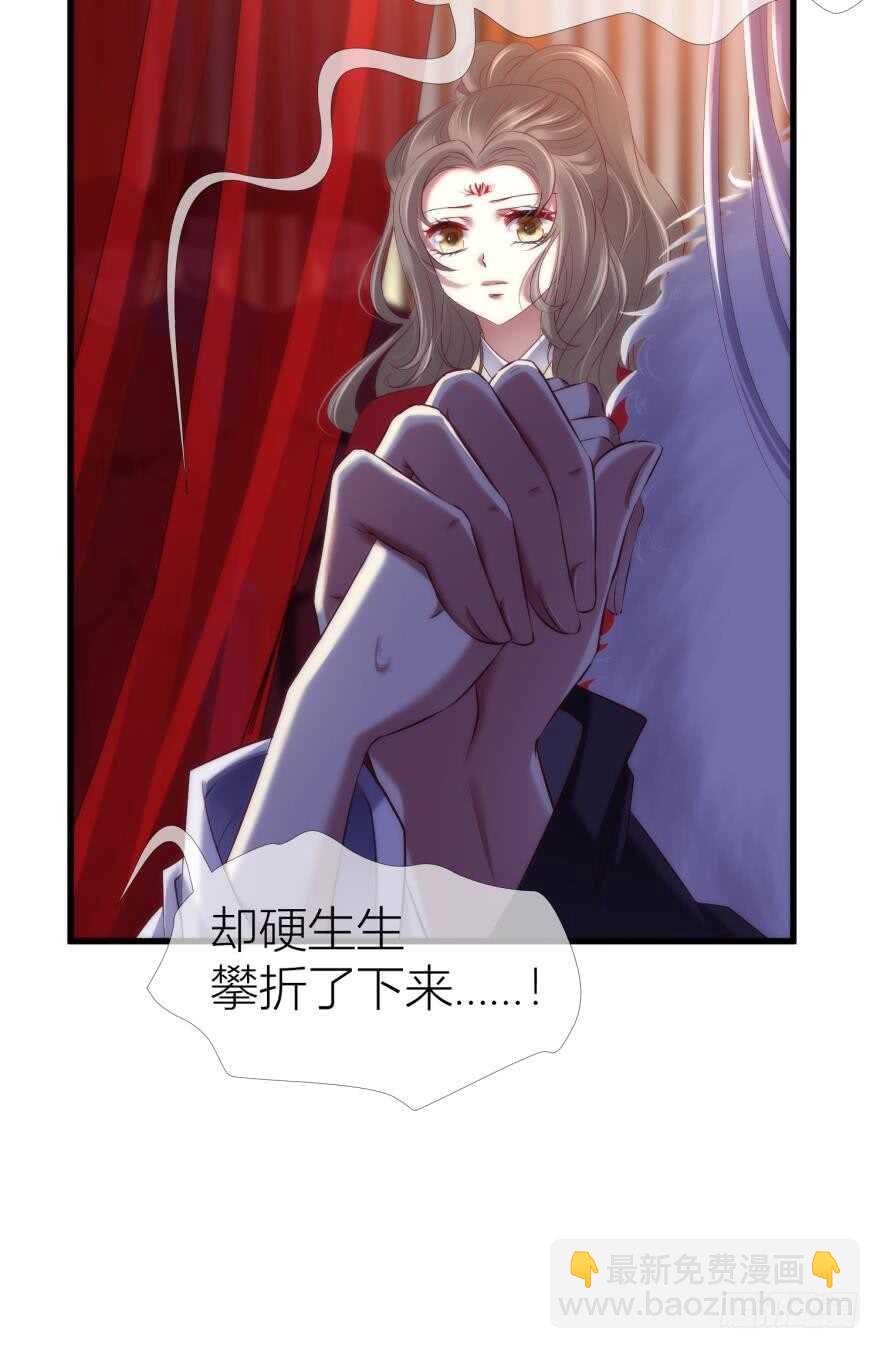 第92话 我被神选中？！-第92话