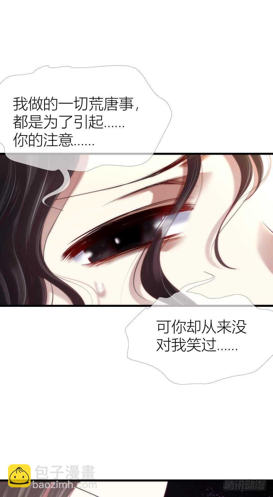 第92话 我被神选中？！-第92话