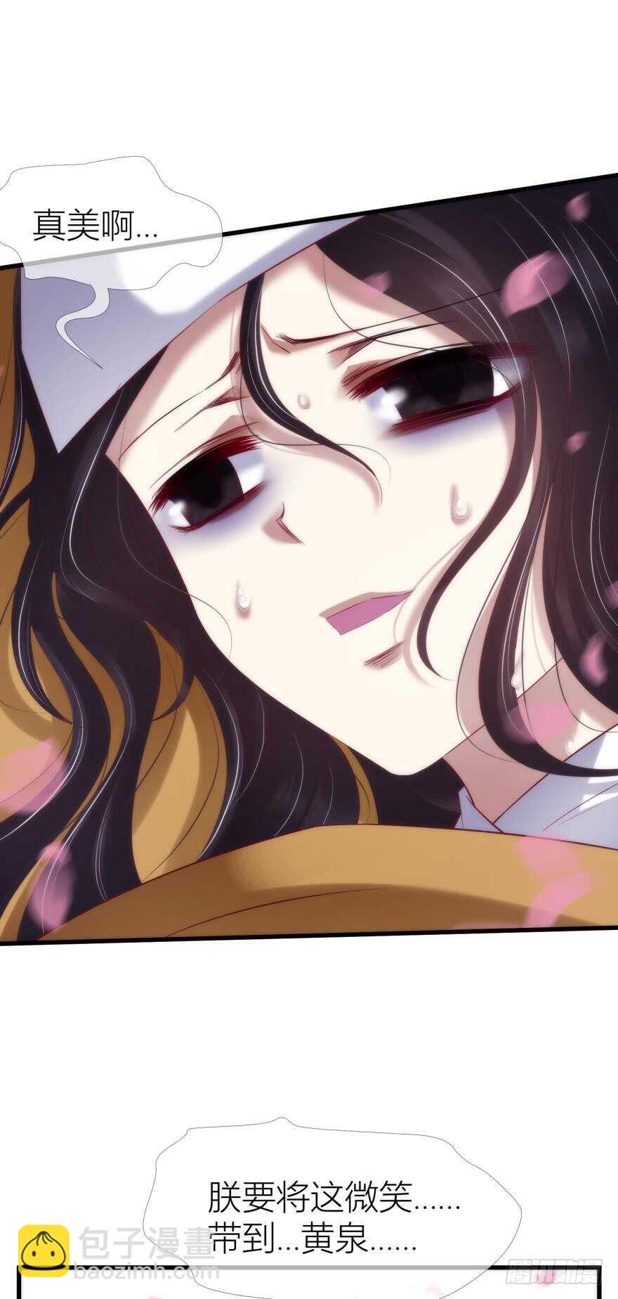 第92话 我被神选中？！-第92话