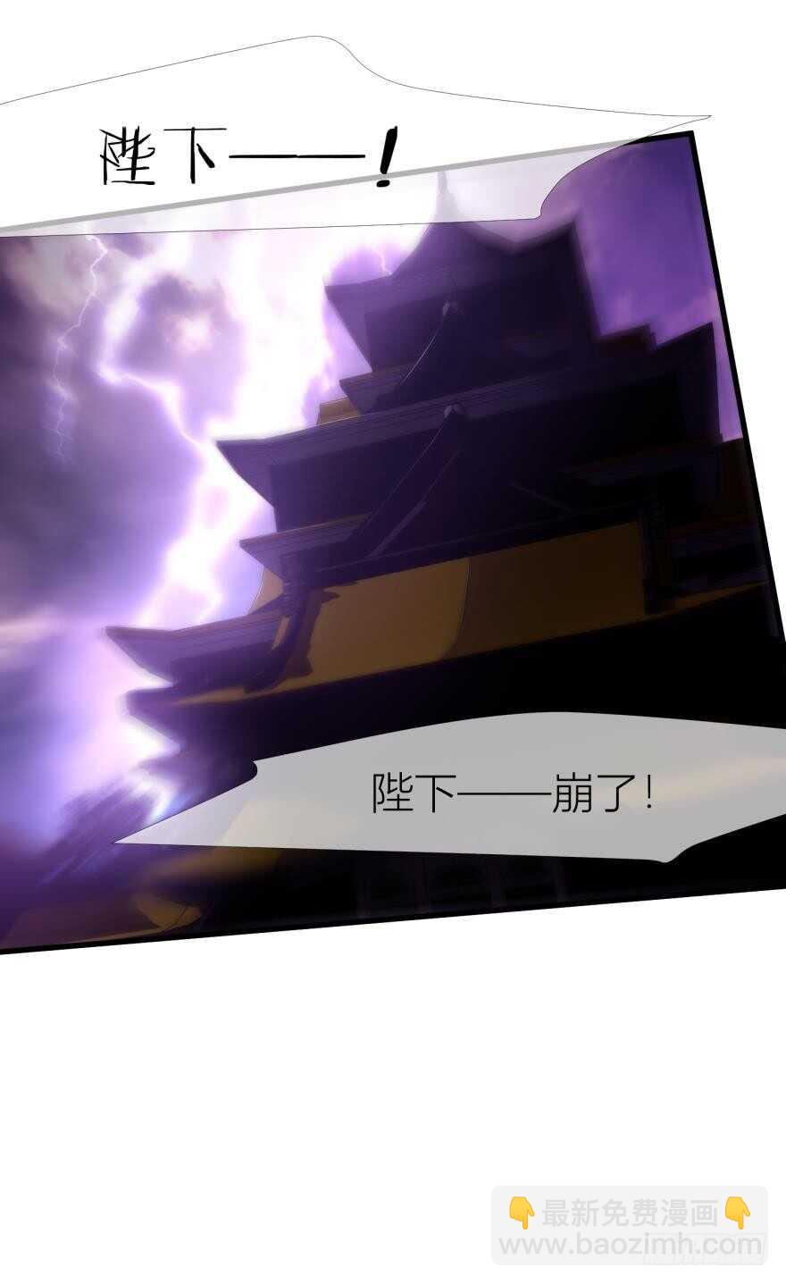 第92话 我被神选中？！-第92话