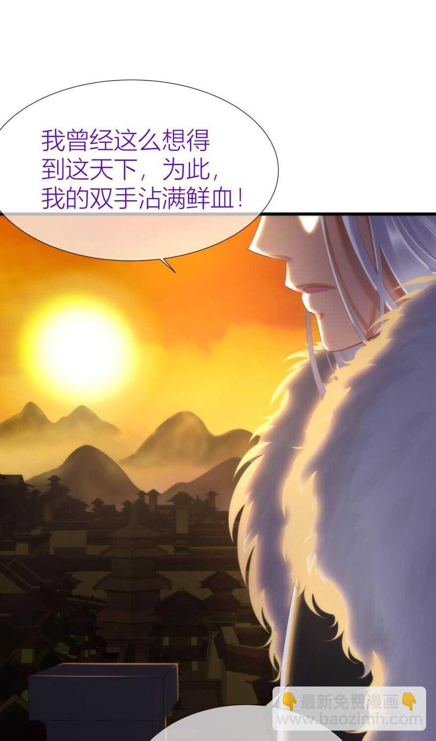 第92话 我被神选中？！-第92话