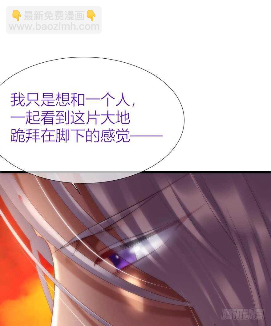 第92话 我被神选中？！-第92话