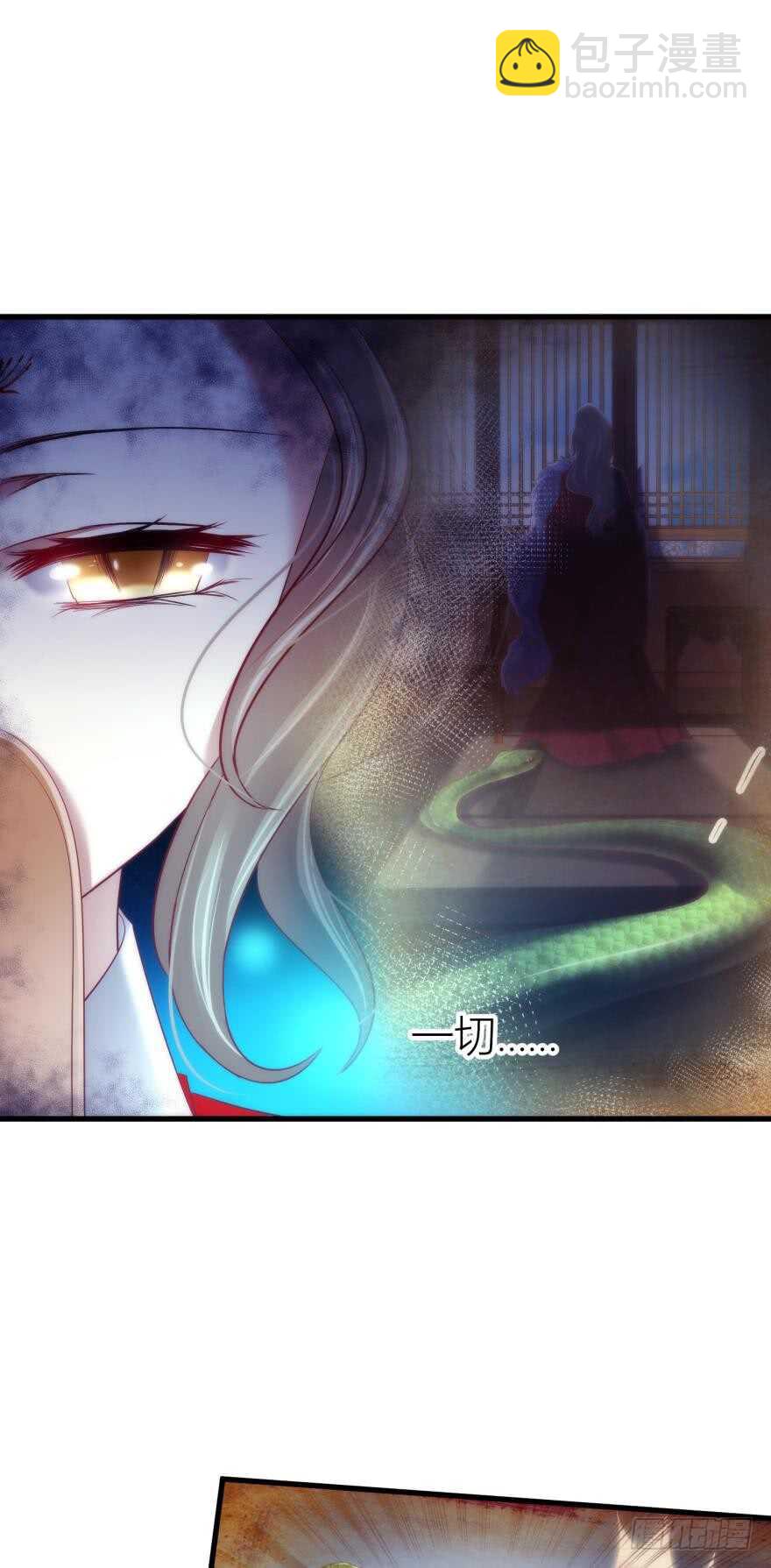 第94话 凌他怎么怪怪的？-第94话