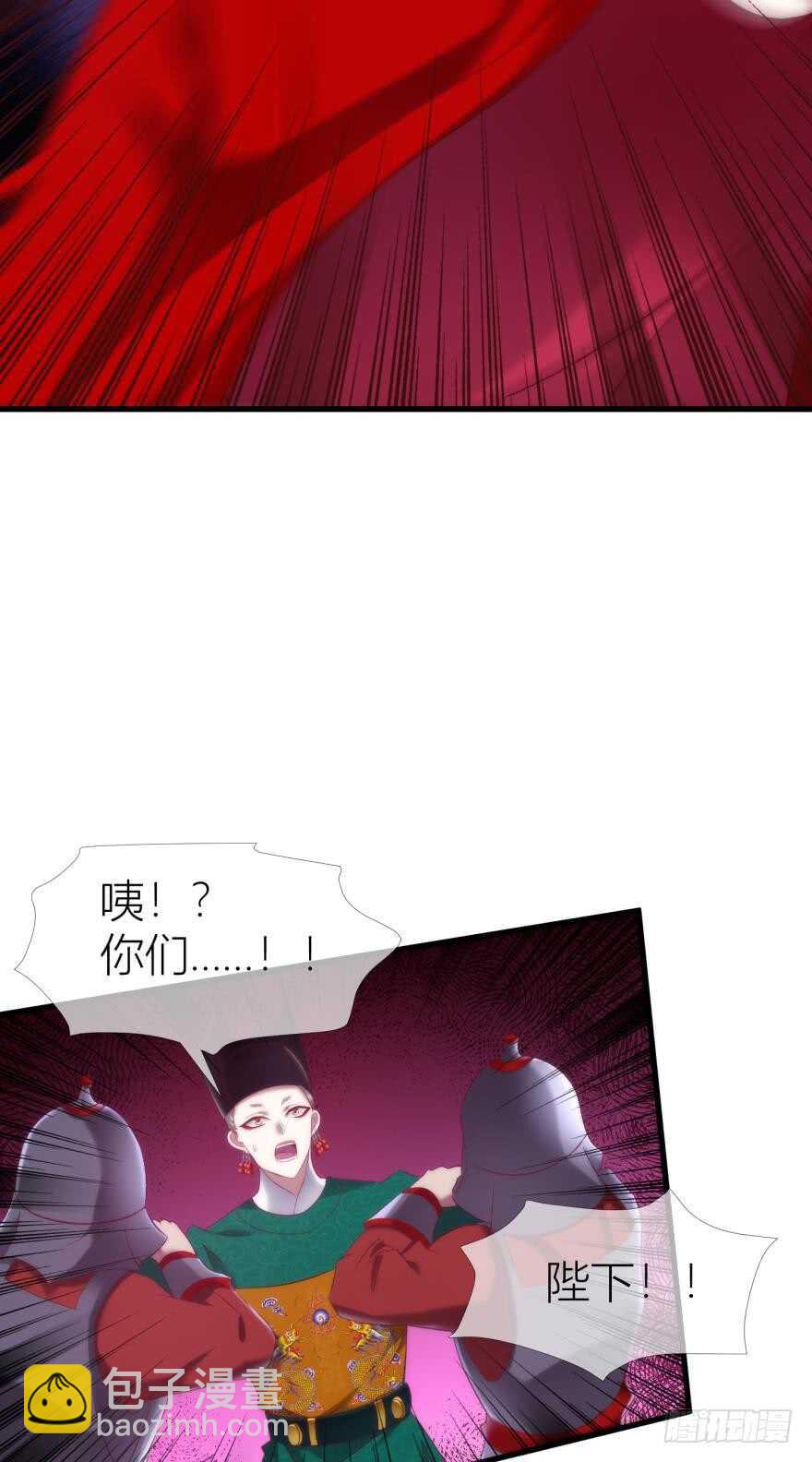 第94话 凌他怎么怪怪的？-第94话