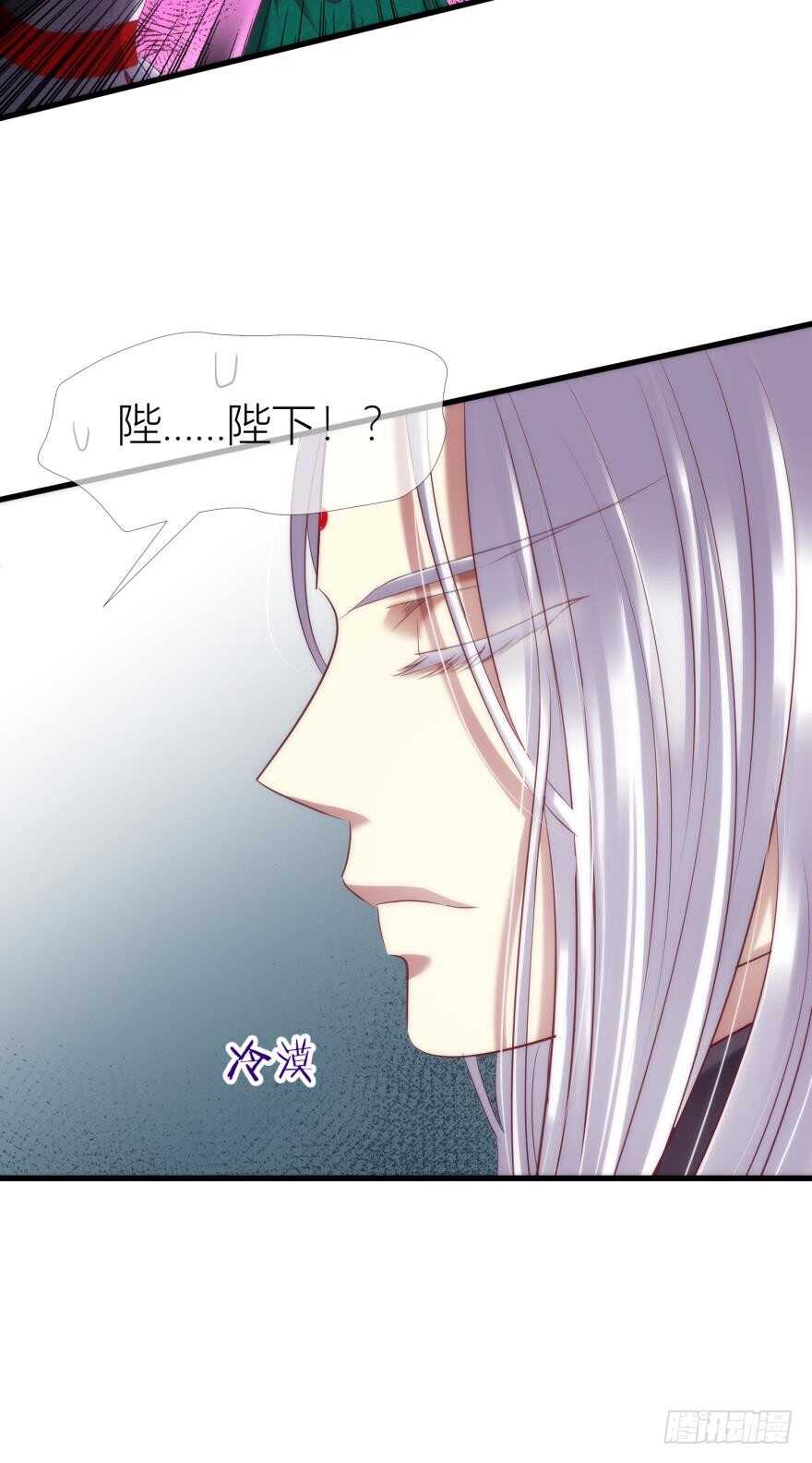 第94话 凌他怎么怪怪的？-第94话