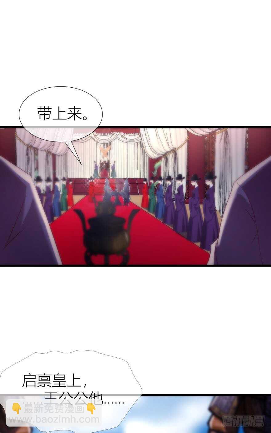 第94话 凌他怎么怪怪的？-第94话