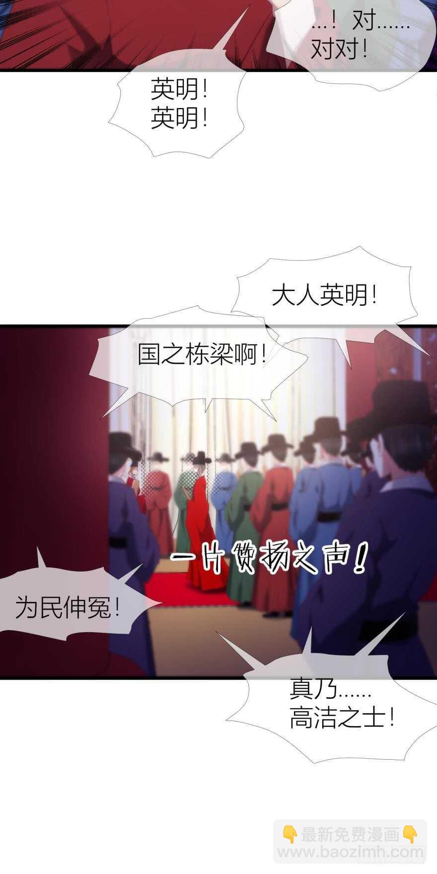 第94话 凌他怎么怪怪的？-第94话