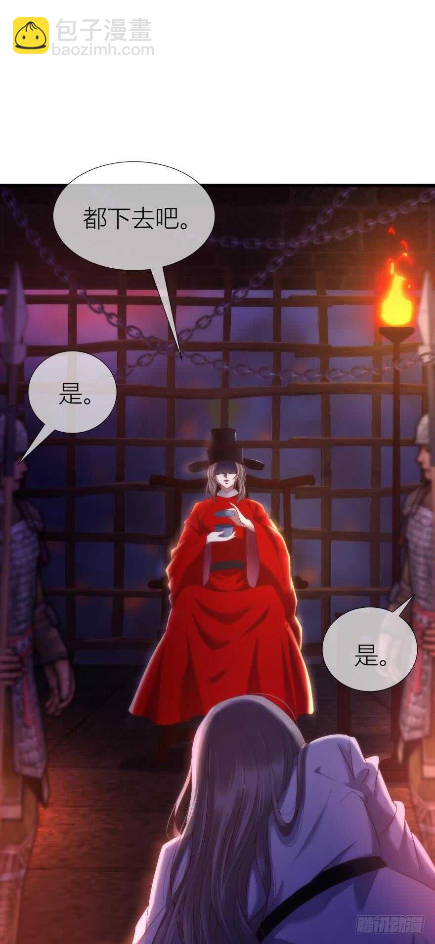 第94话 凌他怎么怪怪的？-第94话