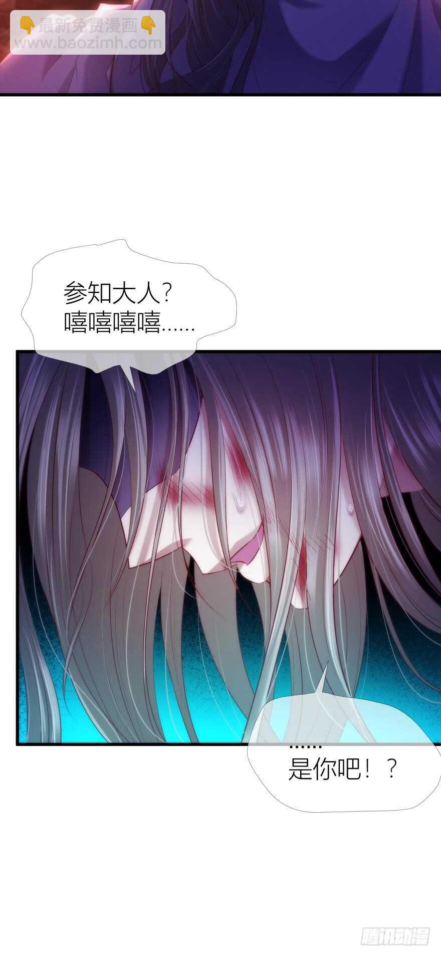 第94话 凌他怎么怪怪的？-第94话