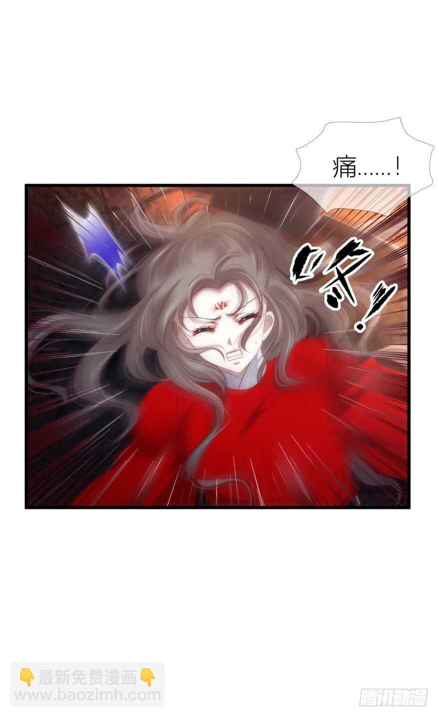 第94话 凌他怎么怪怪的？-第94话