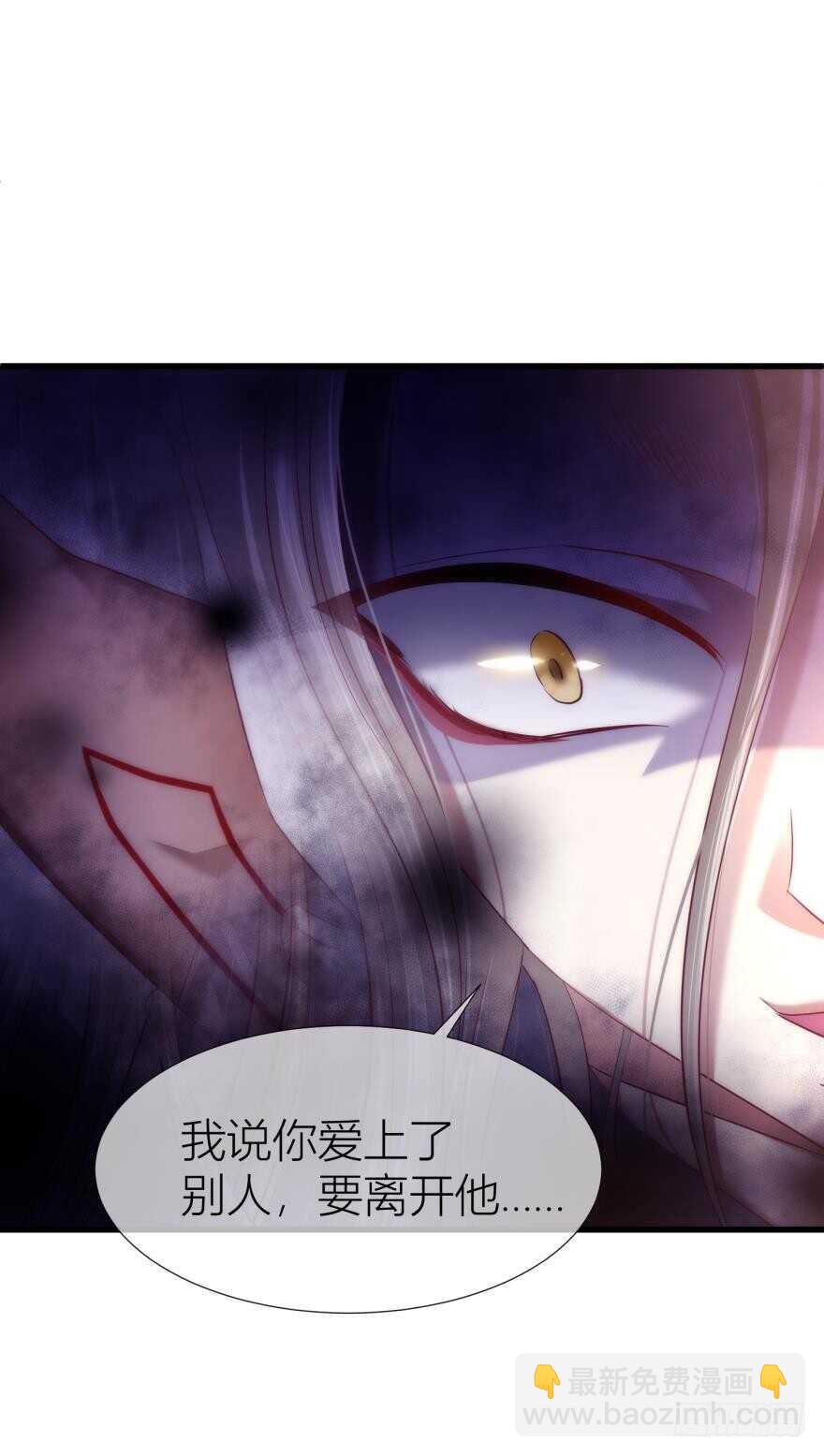 第94话 凌他怎么怪怪的？-第94话