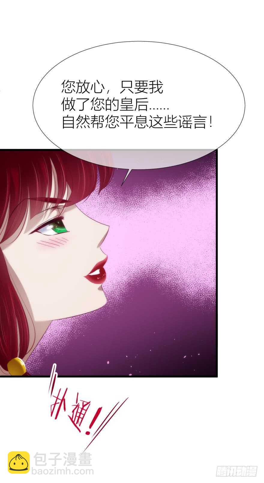 第96话 水月能认出我吗？-第96话