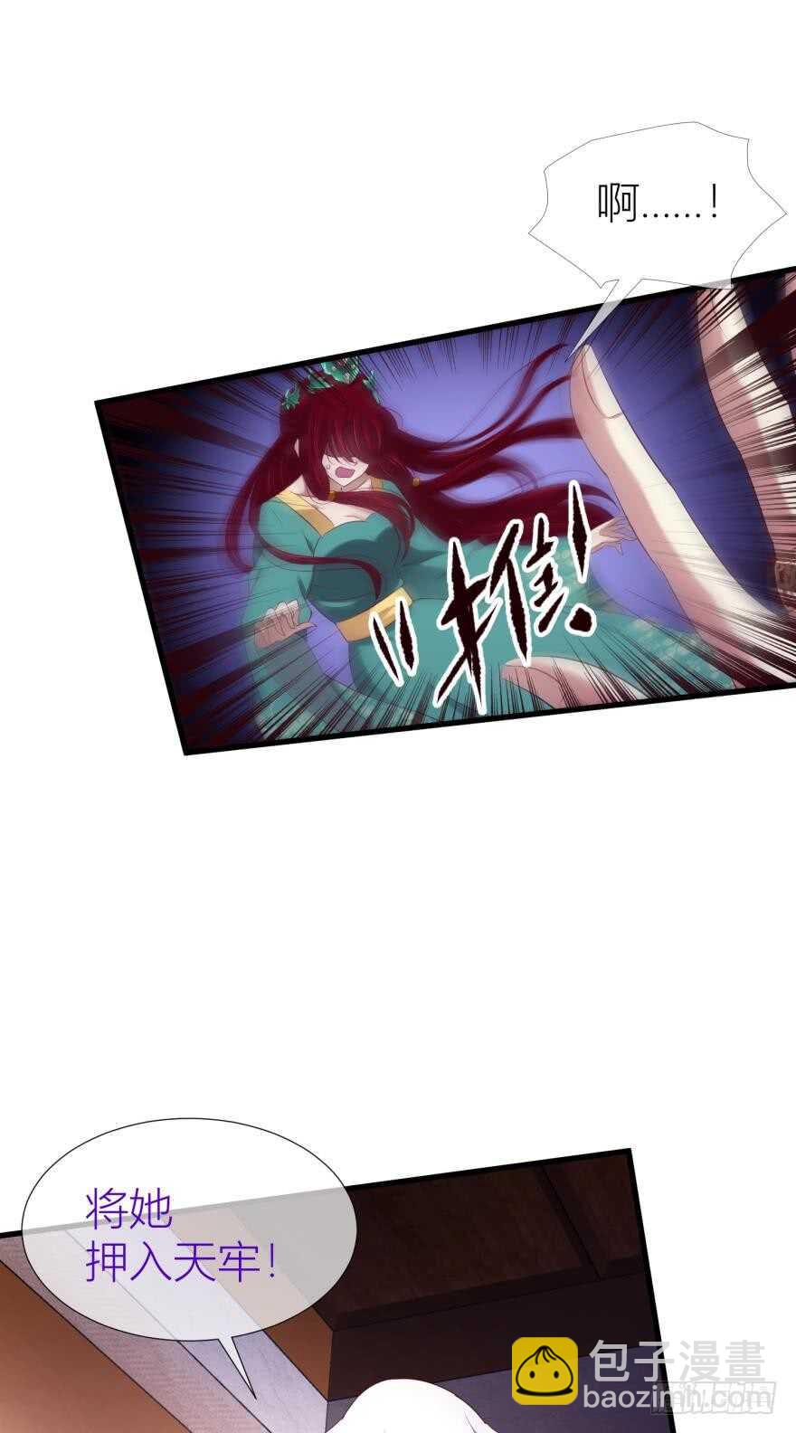 第96话 水月能认出我吗？-第96话