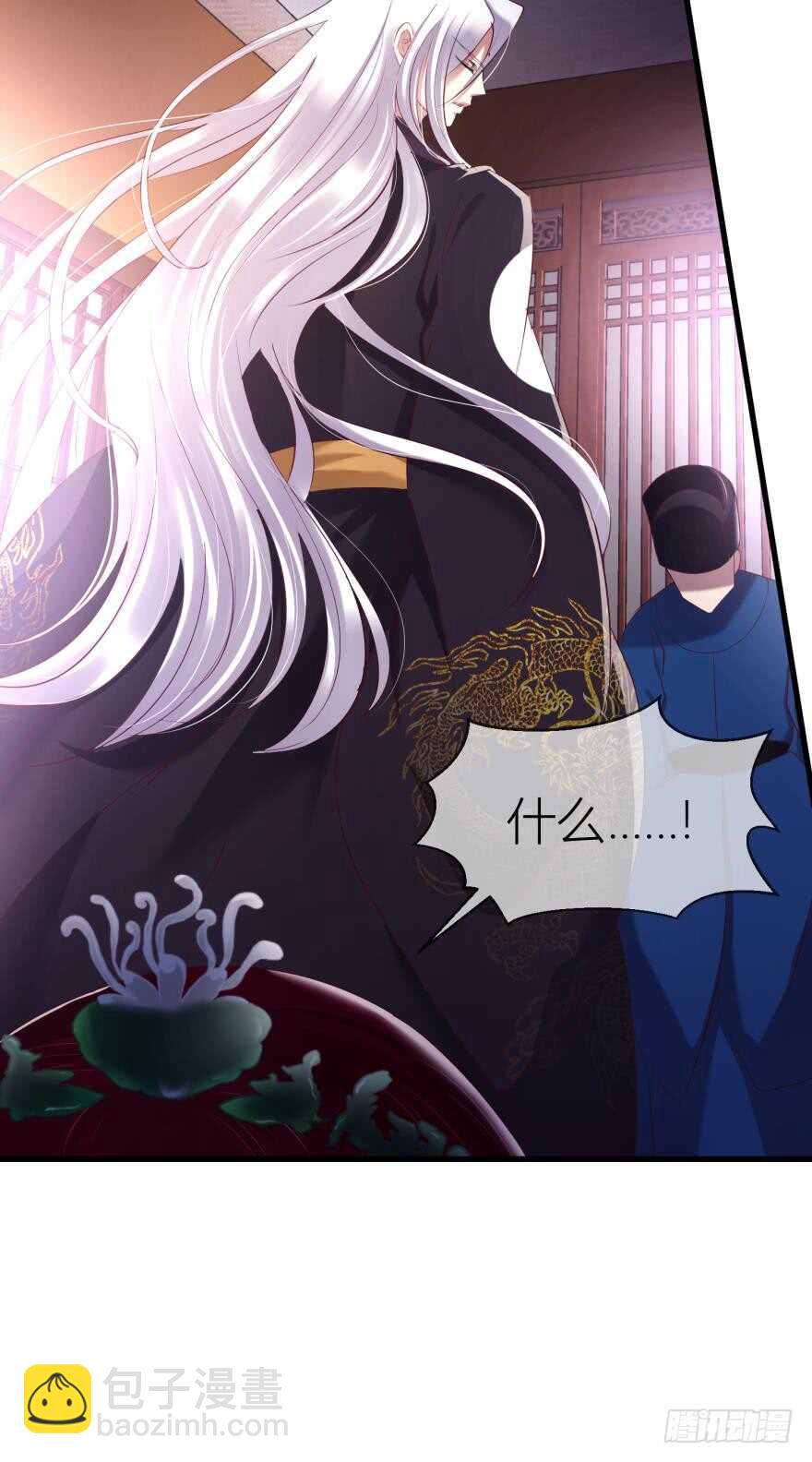 第96话 水月能认出我吗？-第96话