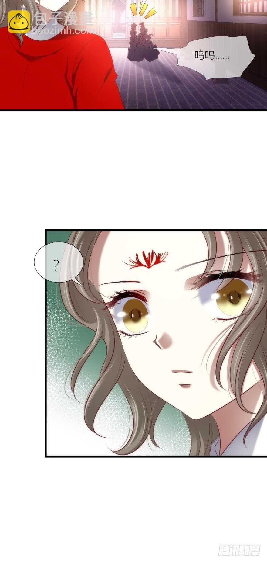 第96话 水月能认出我吗？-第96话