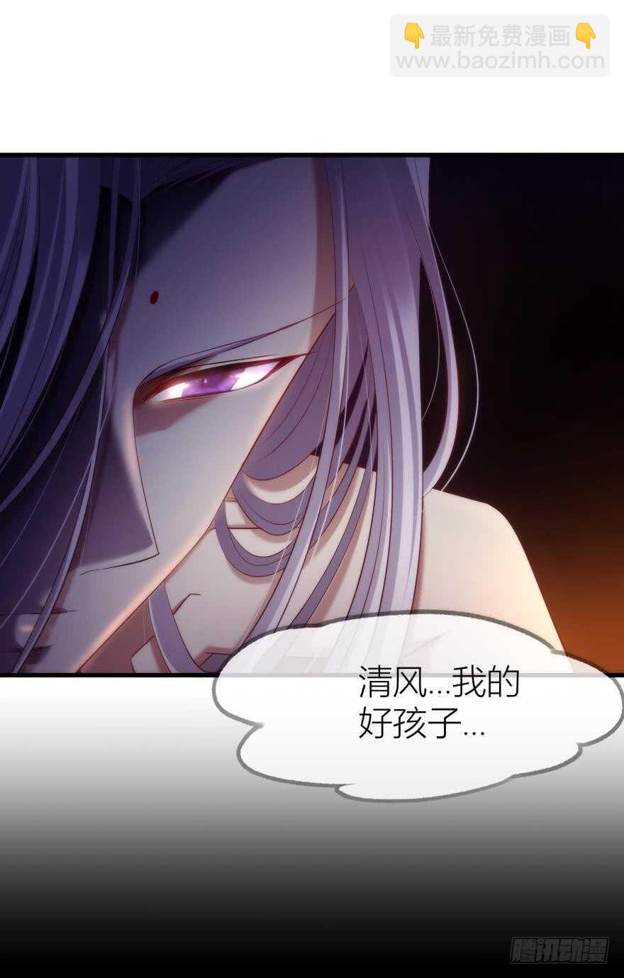 第96话 水月能认出我吗？-第96话