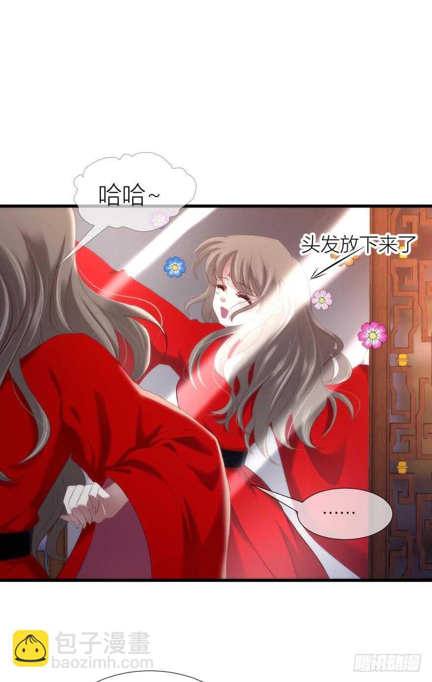 第96话 水月能认出我吗？-第96话