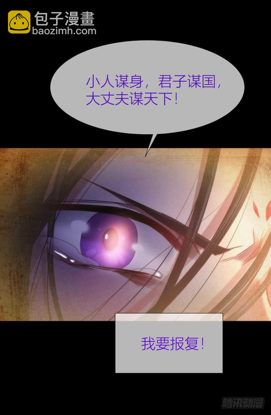 第96话 水月能认出我吗？-第96话