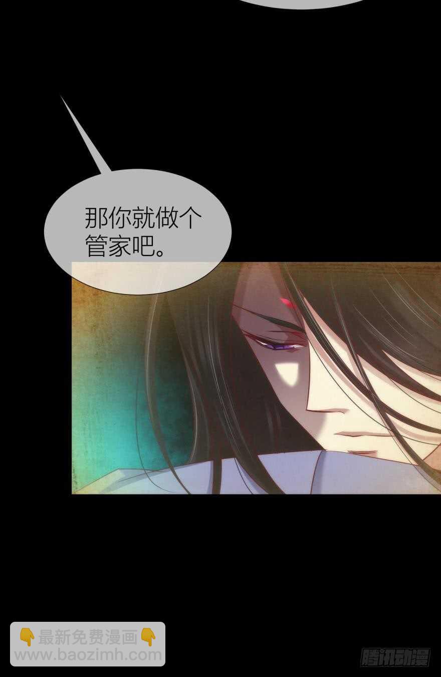第96话 水月能认出我吗？-第96话
