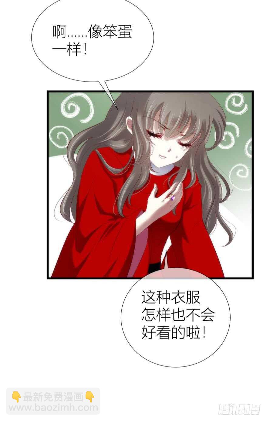 第96话 水月能认出我吗？-第96话
