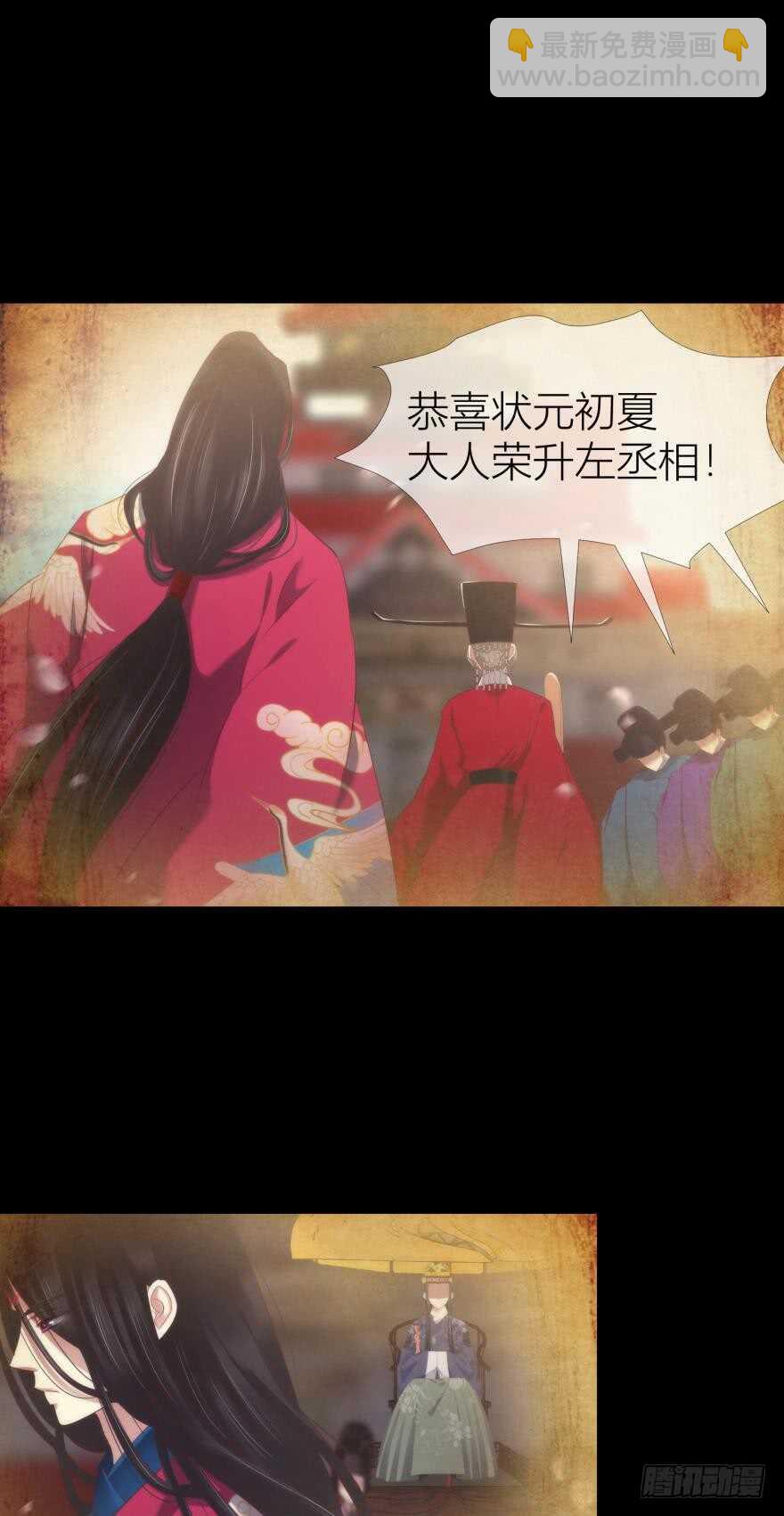 第96话 水月能认出我吗？-第96话