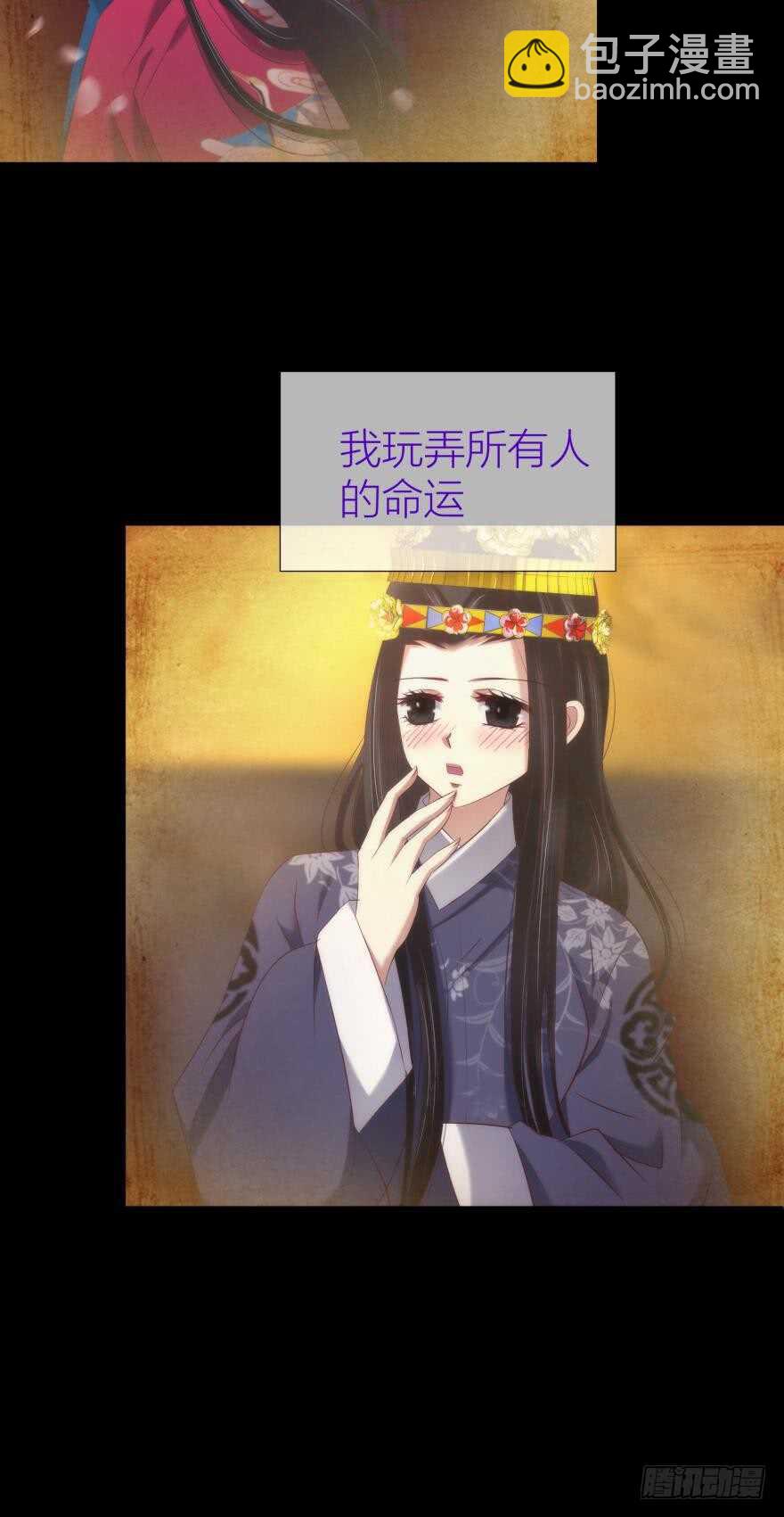 第96话 水月能认出我吗？-第96话