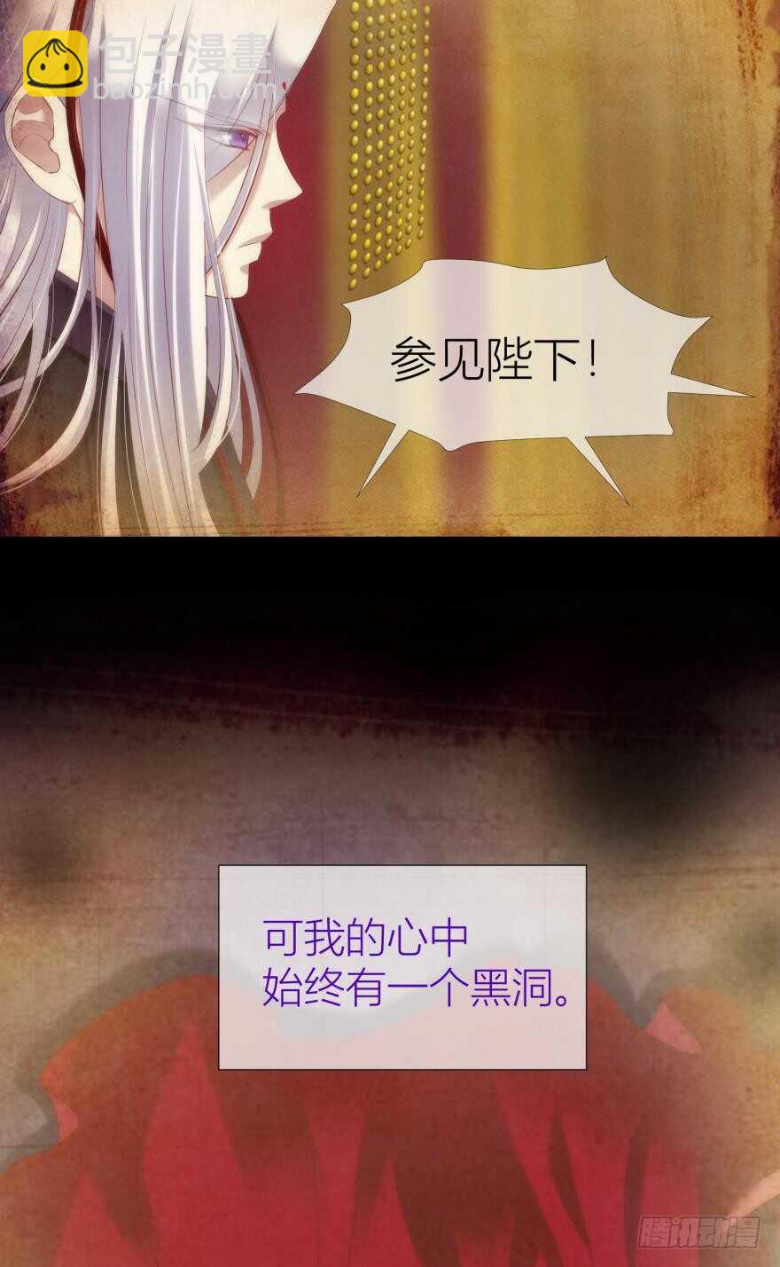 第96话 水月能认出我吗？-第96话