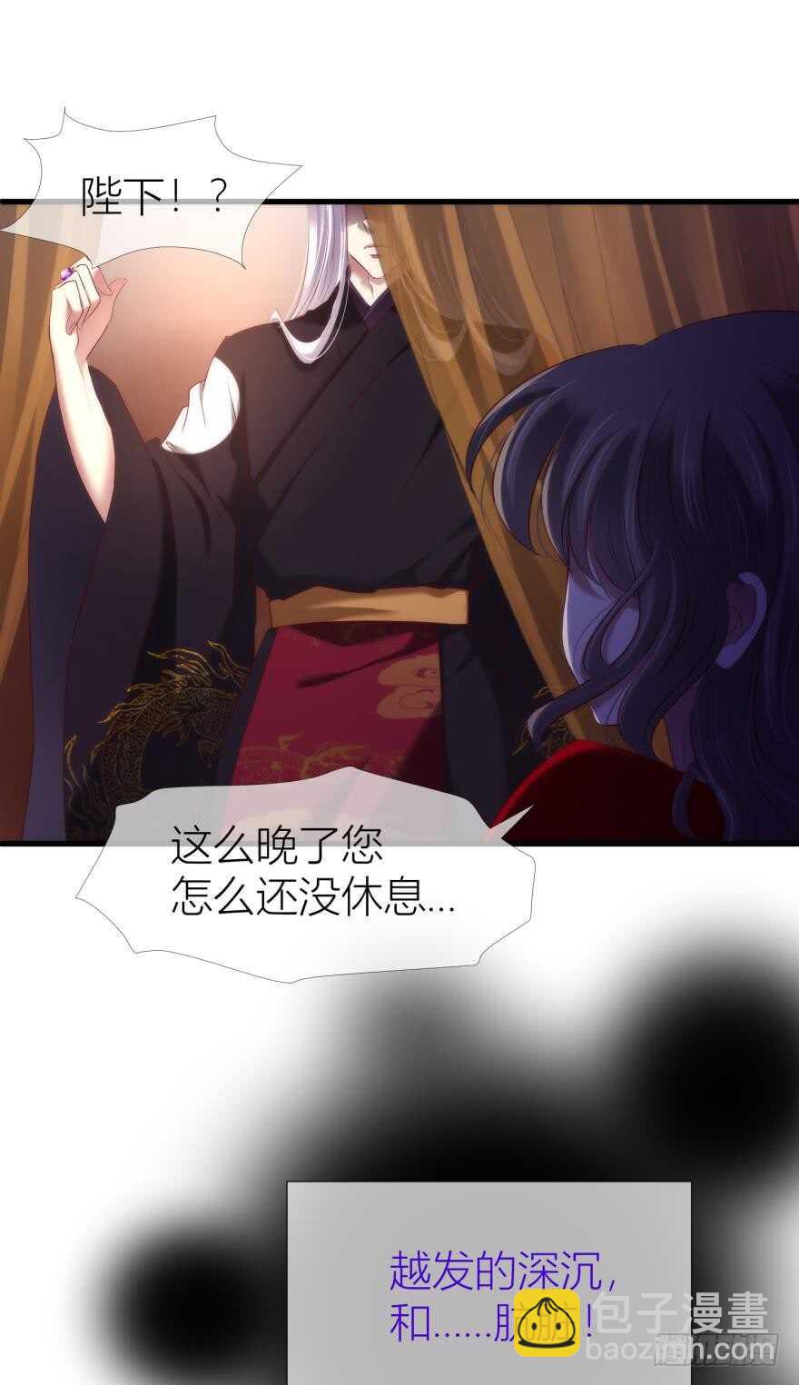第96话 水月能认出我吗？-第96话