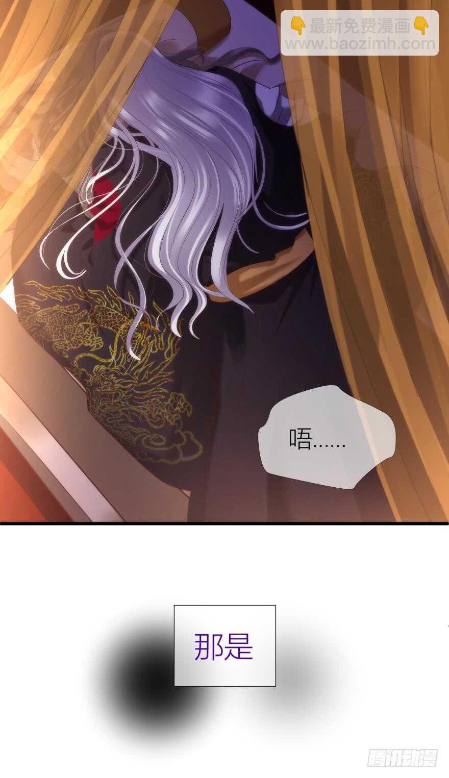 第96话 水月能认出我吗？-第96话
