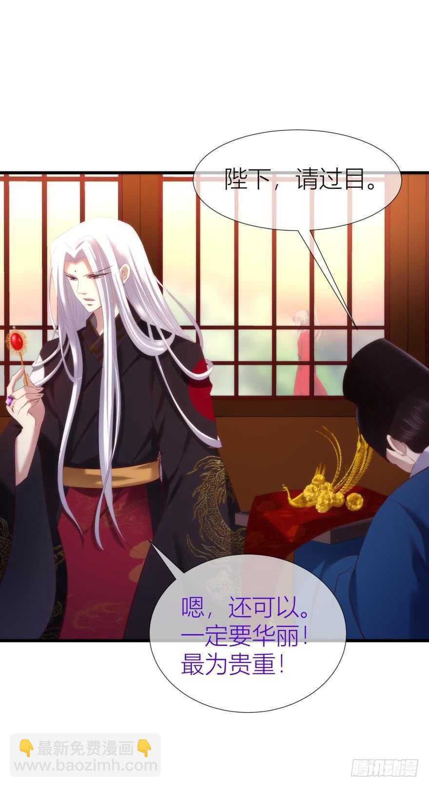 第96话 水月能认出我吗？-第96话