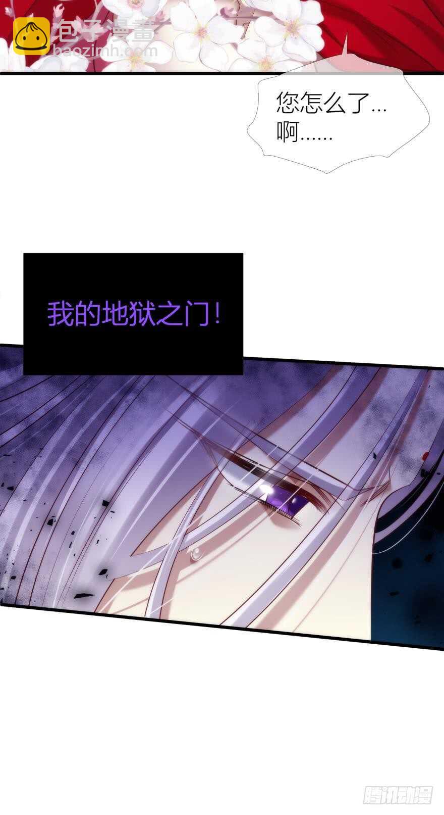 第96话 水月能认出我吗？-第96话