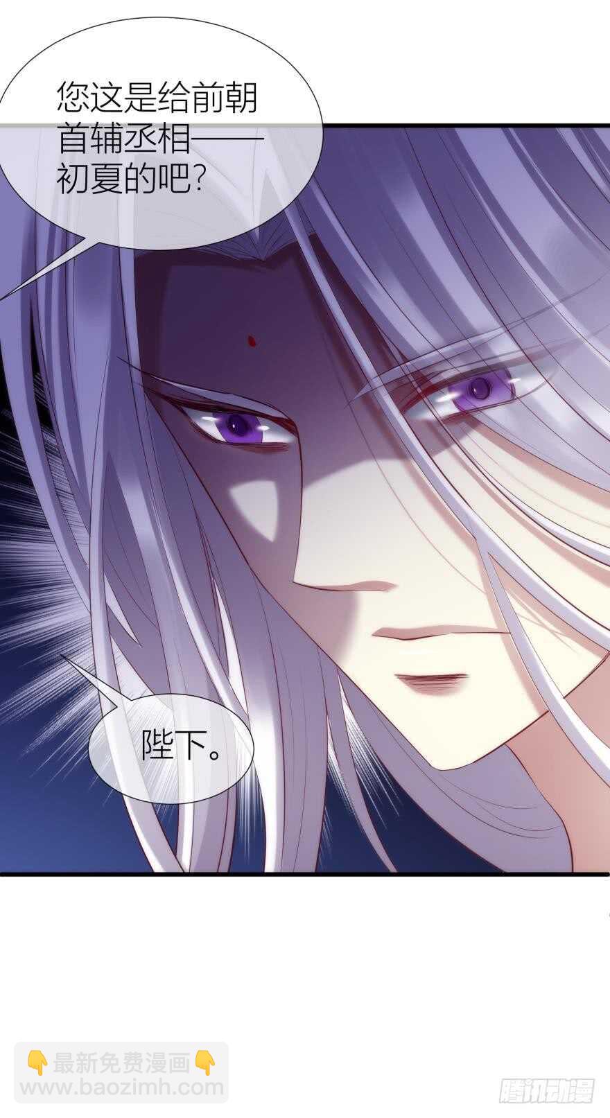 第96话 水月能认出我吗？-第96话